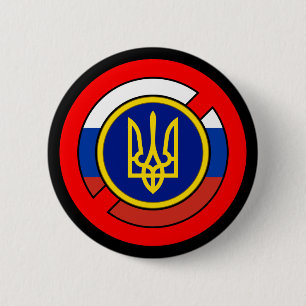 Ukraine - Not Russia Button
