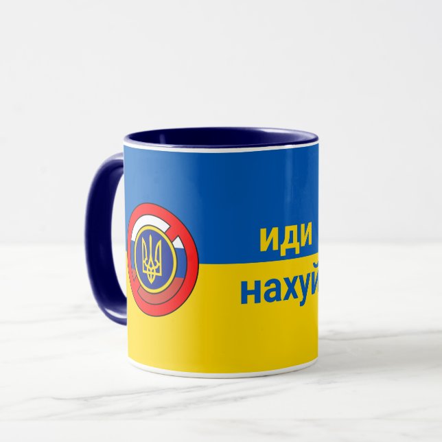 Ukraine - Not Russia Mug (Front Left)