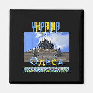 Ukraine Odesa Odessa Train Station Slava Magnet