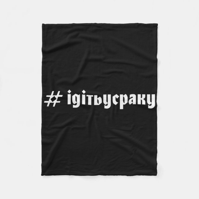 Ukraine Patriotic Designs Ukrainian Flag Black  Fleece Blanket (Front)