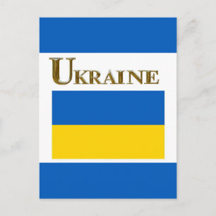 UKRAINE    POSTCARD