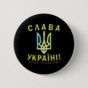 Ukraine Slava Ukraini Shirt Ukrainian Tryzub Zelen 6 Cm Round Badge