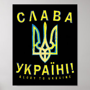 Ukraine Slava Ukraini Shirt Ukrainian Tryzub Zelen Poster