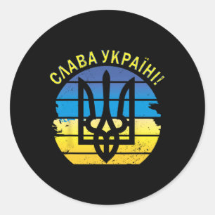 Ukraine Slava Ukraini Shirt Zelensky Glory To Ukra Classic Round Sticker