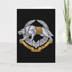 Ukraine Special Operations Forces - Spetsnaz Wolf Card