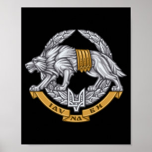 Ukraine Special Operations Forces  Spetsnaz Wolf   Poster