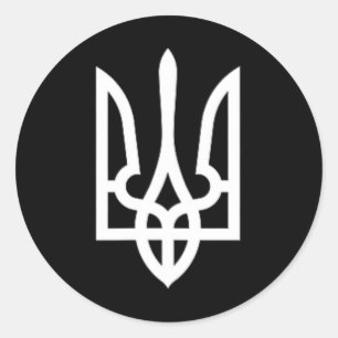 Ukraine Symbol Middle Ukrainian Army Military Embl Classic Round Sticker