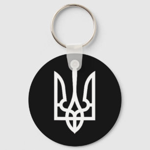 Ukraine Symbol Middle Ukrainian Army Military Embl Key Ring