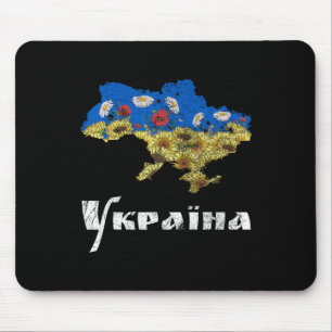 Ukraine Tee Sunflowers Vintage Floral Retro Ukrain Mouse Pad