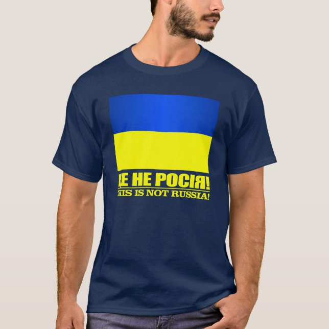 Ukraine (This Is Not Russia!) T-Shirt (Front)