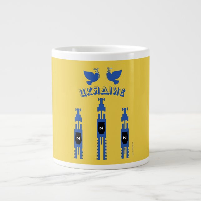 Ukraine Tractors And Tanks  Large Coffee Mug (Front)