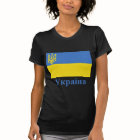 Ukraine Traditional Flag with Name in Ukrainian