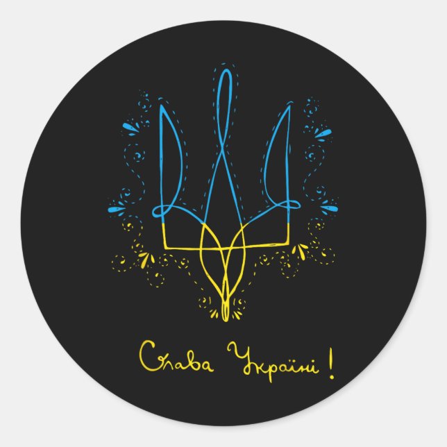 Ukraine Trident Glory To Ukraine Support Ukrainian Classic Round Sticker (Front)