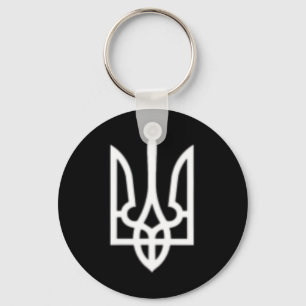 Ukraine Trident Symbol Middle Ukrainian Army Milit Key Ring