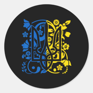 Ukraine Trident Ukrainian Patriot National Blue Ye Classic Round Sticker