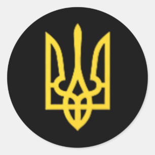 Ukraine Trident - Ukrainian Tryzub Symbol Classic Round Sticker