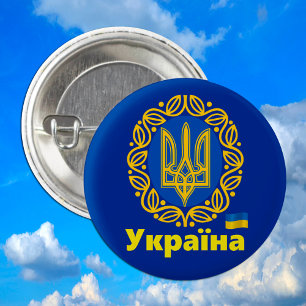 Ukraine, Tryzub Coat of Arms, Ukrainian Republic B 3 Cm Round Badge