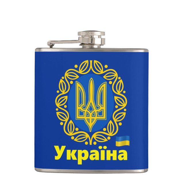 Ukraine, Tryzub Coat of Arms, Ukrainian Republic Hip Flask (Front)