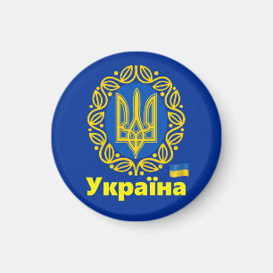 Ukraine, Tryzub Coat of Arms, Ukrainian Republic Magnet