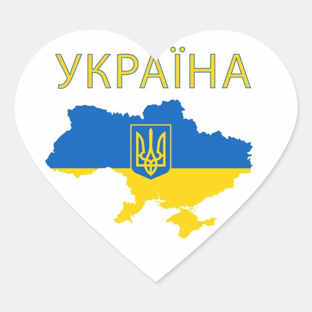 Ukraine Ukrainian country map coat-of-arms Heart Sticker (Front)