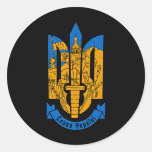 Ukraine Ukrainian Kiev Trysub Eastern Europe 2 Classic Round Sticker