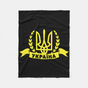 Ukraine Ukrainian Kiew Trysub Flag 16  Fleece Blanket