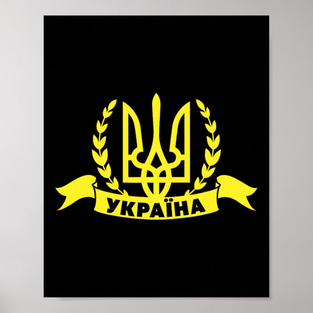 Ukraine Ukrainian Kiew Trysub Flag 16  Poster (Front)