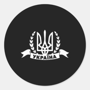Ukraine Ukrainian Kiew Trysub Flag 1  Classic Round Sticker