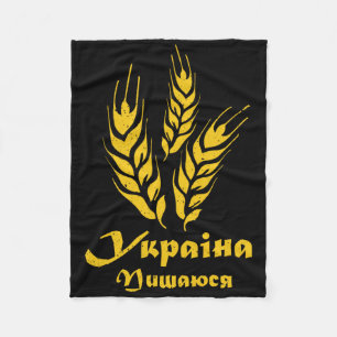 Ukraine Ukrainian Kiew Trysub Flag 2  Fleece Blanket
