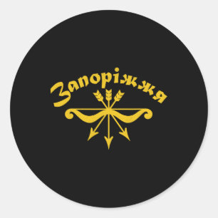 Ukraine Ukrainian Kiew Trysub Flag 4 Classic Round Sticker