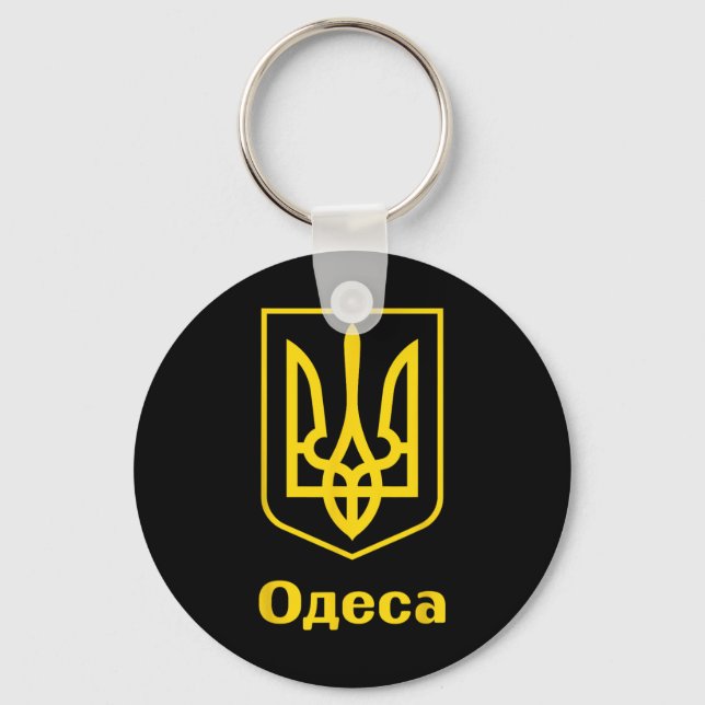 Ukraine Ukrainian Kiew Trysub Flag 5  Key Ring (Front)