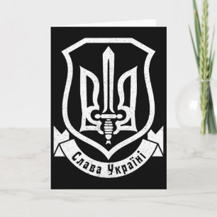 Ukraine Ukrainian Kiew Trysub Flag 7  Card