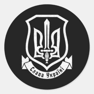 Ukraine Ukrainian Kiew Trysub Flag 7  Classic Round Sticker