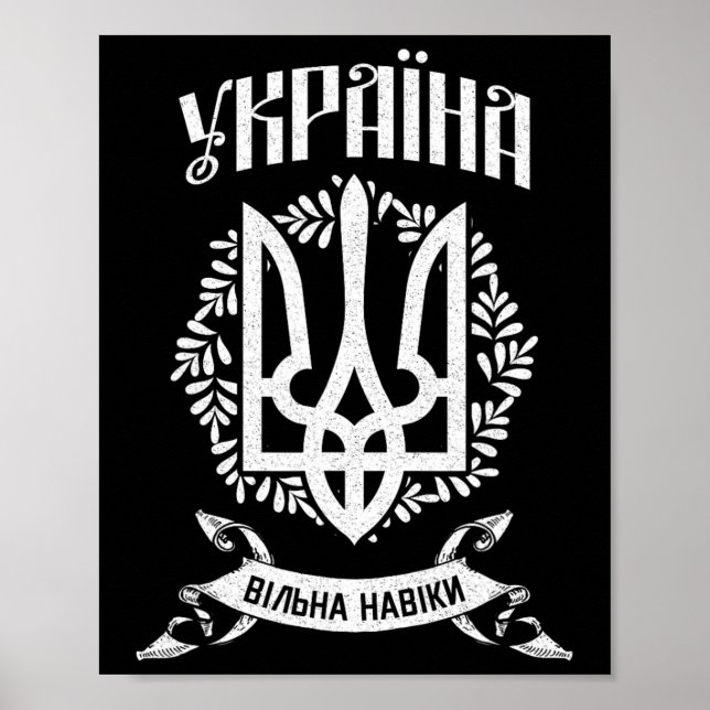 Ukraine Ukrainian Kiew Trysub Flag 9  Poster (Front)