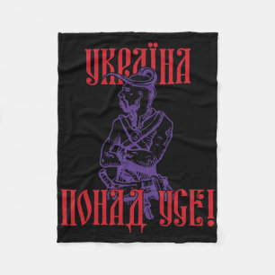 Ukraine Ukrainians Ukrainian Kiev Trysub Flag 11 Fleece Blanket