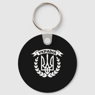 Ukraine Ukrainians Ukrainian Kiev Trysub Flag 4  Key Ring