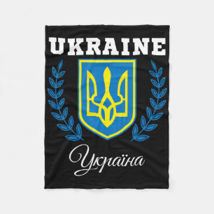Ukraine Ukrainians Ukrainian Kiev Trysub Flag 5  Fleece Blanket