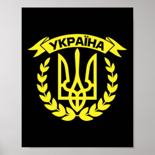 Ukraine Ukrainians Ukrainian Kiev Trysub Flag 7 Poster