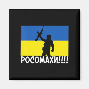 Ukraine Wolverines War National Stand Love Support Magnet