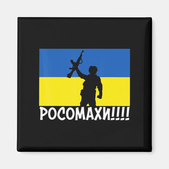 Ukraine Wolverines War National Stand Love Support Magnet (Front)