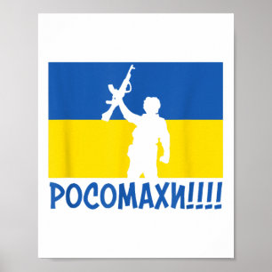 Ukraine Wolverines War National Stand Love Support Poster