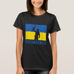 Ukraine Wolverines War National Stand Love Support T-Shirt