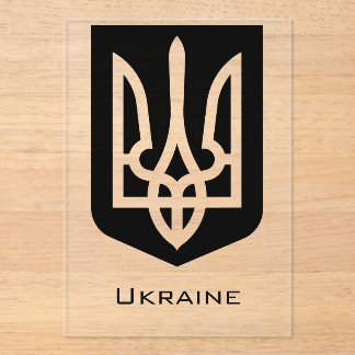 Ukraine's Tryzub Contemporary Graphic Emblem Acrylic Invitations
