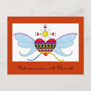 Ukrainian at Heart Postcard