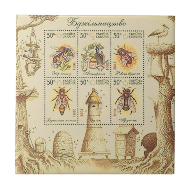 Ukrainian Beekeeping Stamp Sheet Tile (Front)