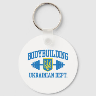Ukrainian Bodybuilding Key Ring