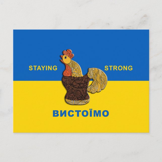 Ukrainian ceramic cock postcard (Front)