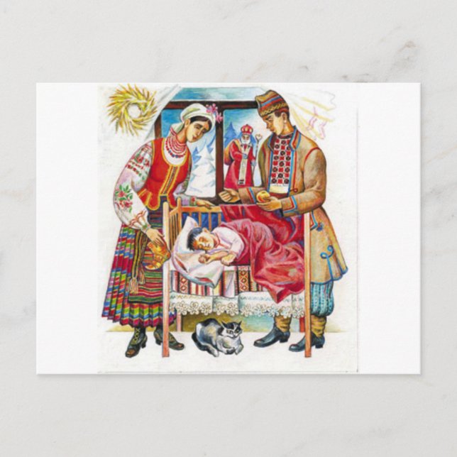 Ukrainian Christmas Day Holiday Postcard (Front)