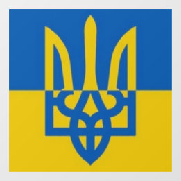 Ukrainian Coat of Arms - Trident I Support Ukraine