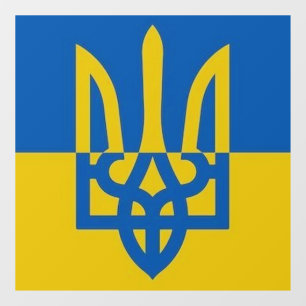 Ukrainian Coat of Arms - Trident I Support Ukraine